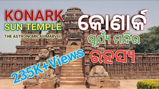 Konark Sun Temple Detail Odisha  365 Travel Trip [upl. by Dene]