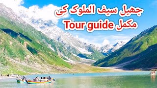 jheel Saif UL malook  jheel Saif UL malook history in Urdu jheel Saif UL roadSaif UL malook jheel [upl. by Shina]