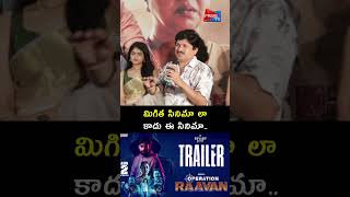 Operation Raavan Trailer Launch Event LIVE  Vishwak Sen  Rakshit Atluri  Sangeerthana  Prime Tv [upl. by Mairhpe]