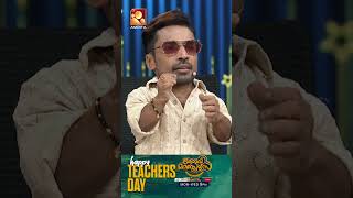 പക്രുവിന്റെ ശബ്ദം ഒന്നിടറി💔  Comedy Masters  Amrita TV  epi 628 happyteachersday [upl. by Tait]