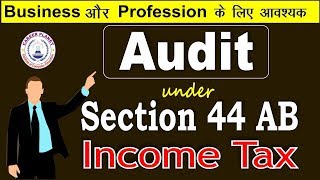 Tax Audit under section 44AB of Income Tax Presumptive Taxation under section 44AD of Income Tax [upl. by Barcus]