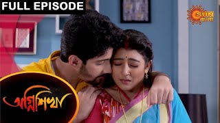 Agnishikha  Full Episode  22 June 2021  Sun Bangla TV Serial  Bengali Serial [upl. by Yasui]