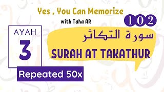 102 Surah At Takathur Verse 3  Repeated 50x  Memorization Series [upl. by Lowe]