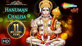 Aarti Kije Hanuman Lala Ki Full Video आरती कीजे हनुमान लाला की  Hanuman Chalisa  SURESH WADKAR [upl. by Yhtuv]