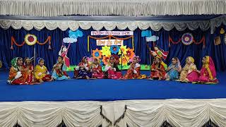 Teej celebration in Victoria International schoolMukerian6th Aug [upl. by Reo]