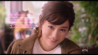 桐谷美玲 Mirei Kiritani  Moments Những khoảnh khắc đáng yêu [upl. by Lanod]