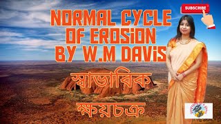 Normal cycle of erosion by WM Davis Explained in Bengali [upl. by Harrat]