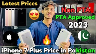 iPhone 7 Plus Price in Pakistan 2023  Jv  Non PTA  PTA Tax  Latest Prices [upl. by Kiyoshi924]