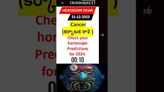 Cancer Horoscope 2024 Predictions [upl. by Reinke78]