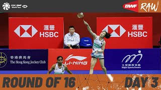 LINING Hong Kong Open 2024  Day 3  Court 2  Round of 16 [upl. by Nadia]