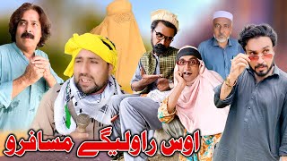 Os Raolege Musafaro New Funny Video Daji Gul Vines [upl. by Yrrum677]