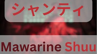 wotaku  シャンティ  Shanti Mawarine Shuu [upl. by Ratib]