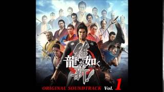 Ryu ga Gotoku Ishin Original Soundtrack Vol1  07 剣理とは [upl. by Emmanuel]