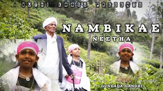 NAMBIKAE NEETHA  BADAGA DEVOTIONAL SONG  GUNDADA GANDHI  HABBA 2023 [upl. by Edrahc]