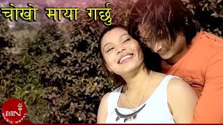 Pramod Kharel  Chokho Maya Garchhu  Mukesh Dhakal amp Laxmi  New Nepali Song [upl. by Aicined]