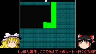 いまだに寝不足だけどしょぼんのアクションpart2【ゆっくり実況】 [upl. by Maccarone138]