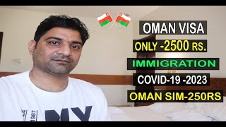 How Can apply Oman Evisa Covid 19 Update For Oman2023 [upl. by Ernestus]