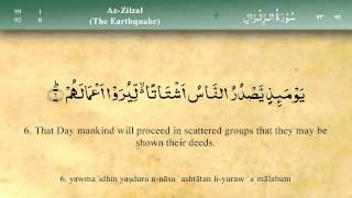 099 Surah Az Zilzal by Mishary Al Afasy iRecite [upl. by Assirrac]