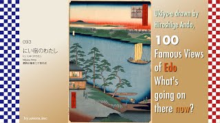 Ukiyoe 100 Famous Views of Edo 093 Niijuku Ferry by Utagawa Hiroshige [upl. by Ennaeiluj231]