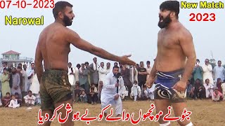 New Big Kabaddi Match 2023  Javed Iqbal Jatto Vs Farooq Mocha Wala New Kabaddi Match In Narowal [upl. by Tenay]