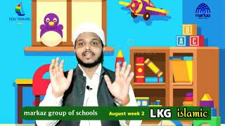 LKG ARABIC ISLAMIC ONLINE MADRASSA CLASSMGS [upl. by Enomys]