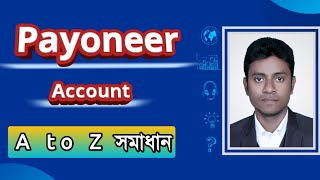 Payoneer Account Blocked Problem Solved Bangla Tutorial [upl. by Hutchings798]