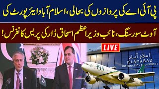 LIVE  Foreign Minister Ishaq Dar Important Press Conference  GNN [upl. by Nuawtna]