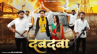 Dabdaba Bana Rahega  दबदबा बना रहेगा  Abhishek Shukla  Virodhi Ke Kanpati Pe  New Badmashi Songs [upl. by Ynna]