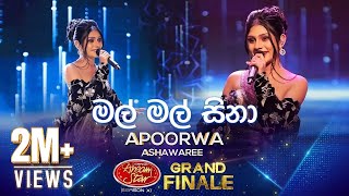 Mal mal hina මල් මල් හිනා  Apoorwa Ashawari  Derana Dream Star Season 11  GRAND FINALE [upl. by Rapp]