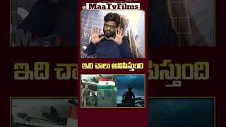 Naga Vamsi Talks About NTRs Devara and Hrithik Roshan War Movies 🔥🎬  maatvfilms [upl. by Onitrof]