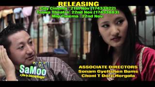 SAMOOa film by Tshering Wangyel [upl. by Lloyd]