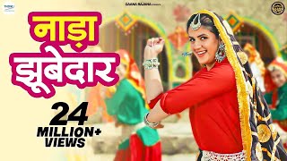 Pranjal Dahiya New Song  Nada Jubedar Laiyo मेरी पतली कमर नाडा जुबेदार लइयो  Haryanvi DJ Song 2022 [upl. by Eeral]