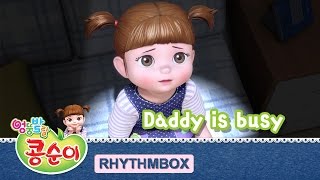 Daddy is busy KONGSUNI RHYTHMBOX [upl. by Aynotak]