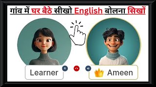 💥English Speaking  How to improve Spoken English [upl. by Aidul]