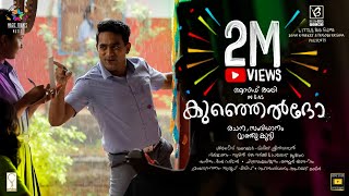 Farewell Video Song  Kunjeldho  Asif Ali  RJ Mathukkutty  Shaan Rahman  Little Big Films [upl. by Persis]