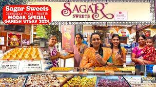 Sagar Sweets Gangapur Road Nashik  Golden Modak Special  Ganesh Utsav 2024 [upl. by Osicran]