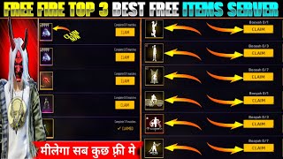 FREE FIRE TOP 3 BEST FREE ITEMS SERVER [upl. by Arbrab]