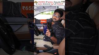 Dont Book a Cab Without Watching This🚕❌ shorts cab kowshikmaridi [upl. by Halli]