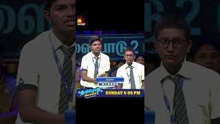 Tamilodu Vilayadu Season 2  EP2  James Vasanthan  Student Game Show  Kalaignar TV [upl. by Wolpert]