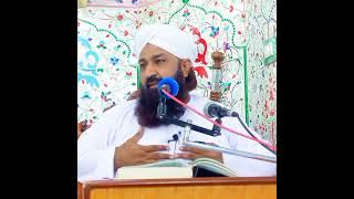 Father din kay understand kar na Mulana SHAZAD RAZA QRADY [upl. by Estes]