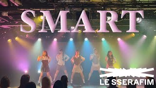 SMART  LE SSERAFIM  ACE Dance Cover 【2024 夏イベ】 [upl. by Etteneg]