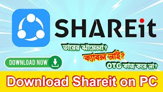 How to Download ShareIt on PC  SHAREit PC version  How to download shareit on laptop  shareit [upl. by Natlus]