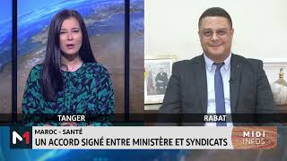 Le point sur l´accord signé entre ministère de la Santé et syndicats avec Adil Zniber Bach [upl. by Johnath]