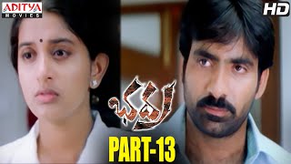 Bhadra Telugu Movie Part 714  Ravi Teja Meera Jasmine  Aditya Movies [upl. by Atiuqel]