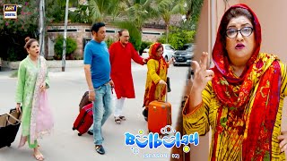 Momo Ki Wajah Se Bulbulay Family Hogai Beghar 🤨🤭 bulbulayseason2 momo [upl. by Elacim]