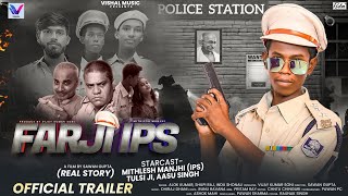 Official Trailer  Farji IPS Real Story  Mitlesh Manjhi  New Movie Trailer 2024 [upl. by Creedon326]