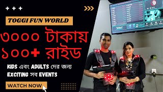 Toggi Fun World Bashundhara city ৩০০০১৫০০ টাকায় ১০০ রাইডKids এবং Adults দের রাইডের full details [upl. by Reich]