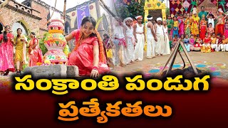 Sankranti Festival Traditions Significance Symbols and Celebrations Explained Sankranti Festival [upl. by Etienne]