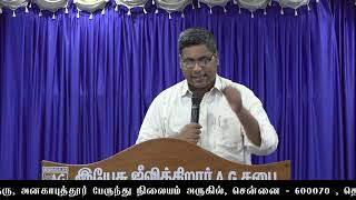 இரண்டத்தனையான பாதுகாப்பு  Anakaputhur AG Church [upl. by Llemej]