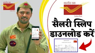 Post office Salary slip Download kaise kare  Postman  PA  MTS  Salary slip  Pay Slip Download [upl. by Arvy]